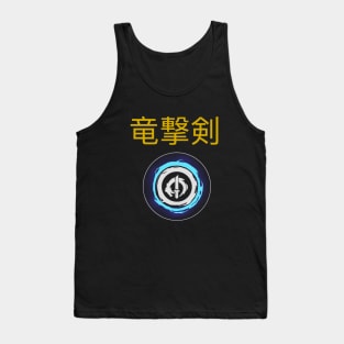 The dragon becomes me - Japanese Tank Top